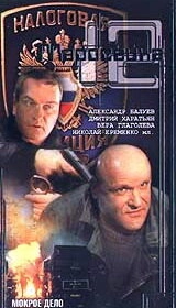 Сериал Маросейка, 12 — постер