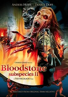 Постер Подвиды 2: Кровавый камень (Bloodstone: Subspecies II)