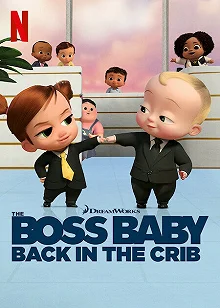 Постер Босс-молокосос: колыбель зовёт (The Boss Baby: Back in the Crib)