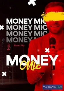 Сериал Money Mic — постер