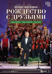 Постер Йонас Кауфман: Рождество с друзьями (Jonas Kaufmann: Christmas with Friends)