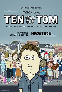 Постер Десятилетний Том (Ten Year Old Tom)