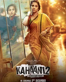 Постер История 2 (Kahaani 2)