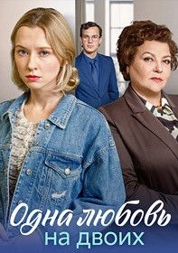 Сериал Матери — постер