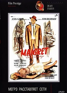 Постер Мегрэ расставляет сети (Maigret tend un piège)