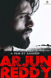 Постер Арджун Редди (Arjun Reddy)