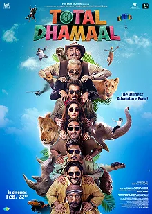 Постер Тотальное веселье (Total Dhamaal)