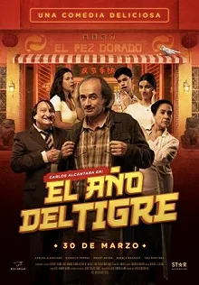 Постер Год тигра (El Año del Tigre)