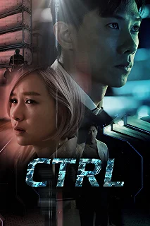 Сериал CTRL — постер