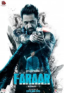 Постер Двойной побег (Faraar)