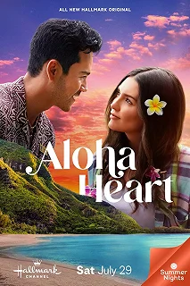 Постер Гавайи в сердце (Aloha Heart)