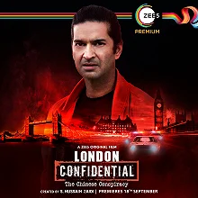 Постер Лондон. Конфиденциально (London Confidential)