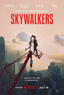 Постер Skywalkers: История одной пары (Skywalkers: A Love Story)