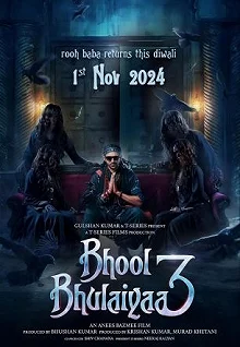 Постер Лабиринт 3 (Bhool Bhulaiyaa 3)