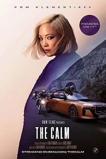 Постер Спокойствие (The Calm)