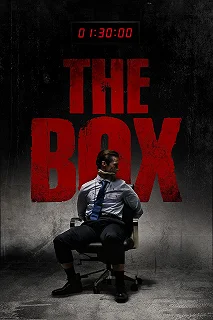 Постер Коробка (The Box)