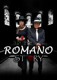 Постер История Романо (The Romano Story)