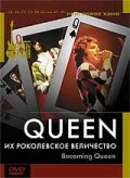 Постер Queen: Их Роколевское величество (Becoming Queen)